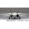 Fine Molds FP30 1/72 US Navy F-14A Tomcat