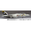 Fine Molds FP30 1/72 US Navy F-14A Tomcat