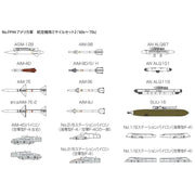 Fine Molds FP44 1/72 US Aircraft Air to Air Misile Set 60s - 70 Plastic Model Kit
