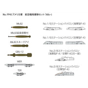 Fine Molds FP45 1/72 US Aircraft Bomb Set 60s Plastic Model Kit