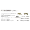 Fine Molds FP45 1/72 US Aircraft Bomb Set 60s