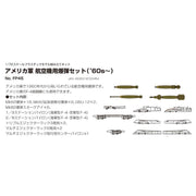 Fine Molds FP45 1/72 US Aircraft Bomb Set 60s