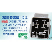 Fine Molds FP47S 1/72 USAF F-4D Phantom The First MiG Ace in The USAF Special Edition