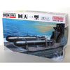 Fine Molds FS1 1/72 IJN Human Torpedo Kaiten Type 1 2pc