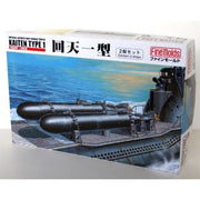 Fine Molds FS1 1/72 IJN Human Torpedo Kaiten Type 1 2pc