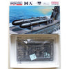 Fine Molds FS1 1/72 IJN Human Torpedo Kaiten Type 1 2pc