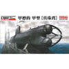 Fine Molds FS2 1/72 IJN Midget Submarine A-TARGET Type A Pearl Harbor