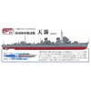 Fine Molds FW2 1/350 IJN Special Type Class Destroyer Amagiri With US Pt-109 Boat