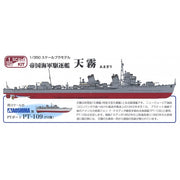 Fine Molds FW2 1/350 IJN Special Type Class Destroyer Amagiri With US Pt-109 Boat