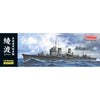 Fine Molds FW1 1/350 IJN Special Type Class Destroyer AYANAMI Plastic Model Kit