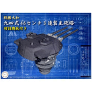 Fujimi FUJ02035 1/200 Battleship Yamato Type 94 46cm Main Turret WithExpansion Machine Gun Equipment-3
