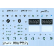 Fujimi 03810 1/24 Nissan Fairlady 240ZG Full Works Racing ID-143