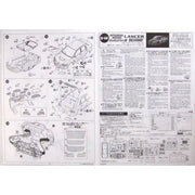 Fujimi 03817 1/24 Mitsubishi Lancer Evolution VIII RALLIART ID-148