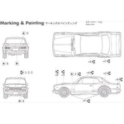 Fujimi 03828 1/24 Nissan Skyline GT-R KPGC-10 Etching Parts Included ID-115