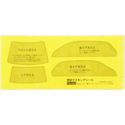 Fujimi 03920 1/24 Mitsubishi Lancer Evolution VII GSR w/Window Frame Masking ID-179