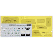 Fujimi FUJ03931 1/24 Subaru Legacy Touring Wagon GT-B E-tuneII WithWindow Frame Mask ID-77