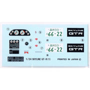 Fujimi 04653 1/24 R32 Skyline GT-R 1989 ID-10