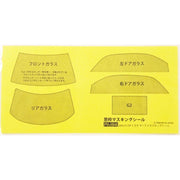 Fujimi 04697 1/24 Toyota Mark.II 3.0 Grande G w/Window Frame Masking (ID-118)