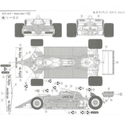 Fujimi 09196 1/20 Ferrari 126CK 1981 GP-4
