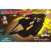 Fujimi 09218 1/72 Ultra Seven 55th TDF MRI Magma Riser Ultraman