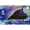 Fujimi 09221 1/72 Ultra Seven 55th TDF UH-003 Ultra Hawk 3 Ultraman