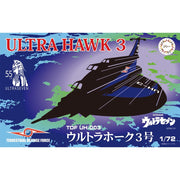 Fujimi 09221 1/72 Ultra Seven 55th TDF UH-003 Ultra Hawk 3 Ultraman