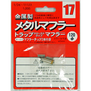 Fujimi FUJ11123 1/24 Trap Closed Type Muffler MF-17