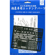 Fujimi FUJ11158 1/700 Aircraft Carrier Umitaka Etching Parts G-up