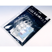 Fujimi FUJ11195 1/350 Aircraft model set SUISEI G-up No 14