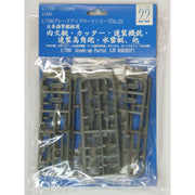 Fujimi FUJ11290 1/700 11m Boat 9m Cutter 25cm Gun G-up No 22