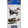 Fujimi FUJ11337 1/700 IJN Aircraft Set TUPE 95 G-up No 48