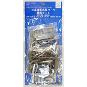 Fujimi FUJ11348 1/700 IJN GUN SET G-up No 56