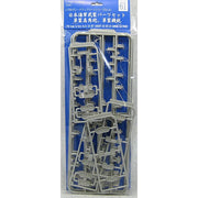 Fujimi FUJ11357 1/700 IJN Aircraft and GUN SET Seaplane Carrier G-up No 61