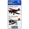 Fujimi FUJ11393 1/700 IJN Aircraft Set 96 90 G-up No 71