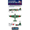Fujimi FUJ11454 1/350 IJN Aircraft Carrier Hiryu Planes 12 Pieces Nakajima B5N2 Type 97 Bomber 3 G-up No 43