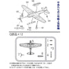 Fujimi 11454 1/350 IJN Aircraft Carrier Hiryu Planes 12 pcs: Nakajima B5N2 Type 97 Bomber 3 (G-up No43)