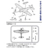 Fujimi FUJ11454 1/350 IJN Aircraft Carrier Hiryu Planes 12 Pieces Nakajima B5N2 Type 97 Bomber 3 G-up No 43