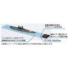 Fujimi FUJ11581 Ship Name Plate Display Wave and Ship Name Base for Mamiya SNP No 253