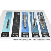 Fujimi FUJ11581 Ship Name Plate Display Wave and Ship Name Base for Mamiya SNP No 253