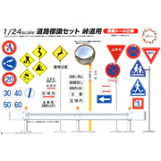 Fujimi FUJ11634 1/24 Road Sign for Pass Road Accessory GT-9