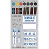 Fujimi FUJ11655 1/24 The Signal Set Special Edition Vehicle Signal/Crosswalk Signal Brown GT-35 EX-1