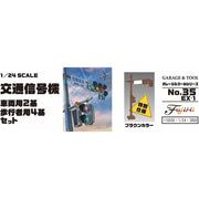 Fujimi FUJ11655 1/24 The Signal Set Special Edition Vehicle Signal/Crosswalk Signal Brown GT-35 EX-1