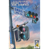 Fujimi FUJ11656 1/24 The Signal Set Special Edition Vehicle Signal/Crosswalk Signal Blue GT-35 EX-2