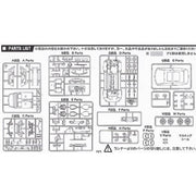 Fujimi 12315 1/24 Volkswagen Golf GTI V RS-42