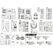 Fujimi 12592 1/24 Lamborghini Veneno with Engine RS-94