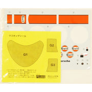Fujimi 12616 1/24 Porsche 917K 1971 Monza 1000km Winner RS-98