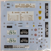 Fujimi 12627 1/24 Ferrari 288GTO RS-105