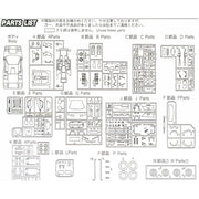 Fujimi 12656 1/24 Countach LP500S RS-12
