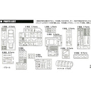 Fujimi 12667 1/24 Porsche 911R Coupe 1967 RS-121