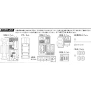 Fujimi 12674 1/24 BMW M3 E30 RS-17